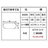 NC-1502 コンセント ホリエ金物 03124586