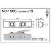 NC-1506 コンセント(バネ用) ホリエ金物 03124821