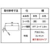 NC-1516NNL コンセント(ブレーカー付) ホリエ金物 03124656
