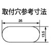 NC-1201 コンセント ホリエ金物 03124760