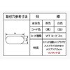 NSC-5706 スイッチ付コンセント ホリエ金物 03124839