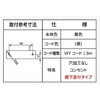NC-1520 コンセント ホリエ金物 03124787