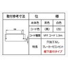 NC-1524N ブレーカー付きコンセント ホリエ金物 03124909