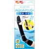 AP-444008 UVミトン アクアプラス 2枚入 AP-444008 アルファックス 03125022