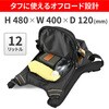 68702 GIVI GRT731 バックパック GIVI(ジビ) 03125076
