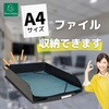 MTF11114D ネオデコ レタートレイ EXACOMPTA 03125101