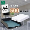 MTF11114D ネオデコ レタートレイ EXACOMPTA 03125101