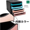 MTF310606D BIG BOX A4縦型 レターケース 4段 EXACOMPTA 03125110