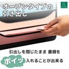 MTF310505D BIG BOX A4縦型 レターケース 4段 EXACOMPTA 03125189