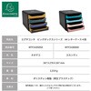 MTF310505D BIG BOX A4縦型 レターケース 4段 EXACOMPTA 03125189