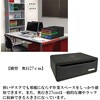 MTF317714D ツールボックス 1ポケット EXACOMPTA 03125119