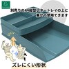 コンボトップ レタートレー用トレー EXACOMPTA