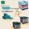 MTF116013D コンボトップ レタートレー用トレー EXACOMPTA 03125128