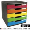 MODULO A4縦型 レターケース 5段 鍵付き EXACOMPTA