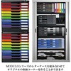 MTF332798D MODULO A4縦型 レターケース 10段 鍵付き EXACOMPTA 03125207