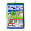 25mm角目 ホームネット イノベックス(旧:ダイオ化成) 03125241