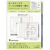 A5 ルーズリーフダイアリー週間2027 マルマン