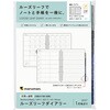 A5 ルーズリーフダイアリー週間2027 マルマン