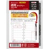 ミニサイズ データプラン2週間2027年 マルマン
