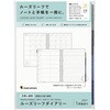 B5 ルーズリーフダイアリー週間2027 マルマン