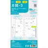 27WWR416 2027年度システム手帳聖書リフィル キーワード レイメイ藤井 03125426