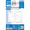 27LAR600 2027年度システム手帳ポケット リフィル ラセ レイメイ藤井 03125442