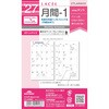 27LAR603 2027年度システム手帳ポケット リフィル ラセ レイメイ藤井 03125487