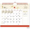 NK8950 縁起のいい日 卓上 (お守り付)★ 新日本カレンダー 03125749