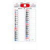 NK182 金言集・メモ付 新日本カレンダー 03125792