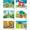NK83 招福ねこ暦 新日本カレンダー 03125810