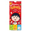NK4090 ちびまる子ちゃん ラッキーデーミニカレンダー ★ 新日本カレンダー 03125837