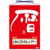 NK8604 メモ付日めくりカレンダー(9号) 新日本カレンダー 03125889