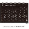 NK8952 宙(そら)の卓上カレンダー(黒) 新日本カレンダー 03125898