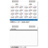 NK8516 卓上カレンダー カラーインデックス 新日本カレンダー 03125907