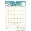 NK4080 ちびまる子ちゃん ファミリーカレンダー ★ 新日本カレンダー 03125916