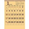 NK171 カラークラフトメモ 新日本カレンダー 03126056