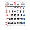 NK163 THE・文字 新日本カレンダー 03126160