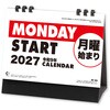 NK8555 卓上カレンダー 月曜始まりカレンダー 新日本カレンダー 03126169