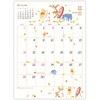 853235 CLWLDNくまのプーさん 日本ホールマーク 03126361
