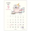 853464 CLDPMO縦型リトルミイ 日本ホールマーク 03126379