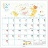 853167 CLWL森のこぐま物語 日本ホールマーク 03126510