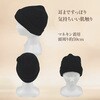 YBK-407BK ニット帽子 ワッチ ヤマショウ 03126711