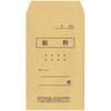 KF-100 給料袋 テープ付 茶 角8 100枚 今村紙工 03126842