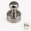 HW323 超強力マグネットピン シルバー HMD WORKS 03126991