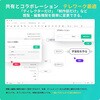 - EdrawMind永続ライセンスDL版 ワンダーシェアーソフトウェア 03127052