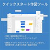- EdrawMax永続ライセンスDL版 ワンダーシェアーソフトウェア 03127061