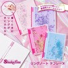 SL9855TTE-003 シャカリン リングノート テフレーヌ キングジム 03146539