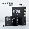 MN2475D-001 キングミニ ミニクリップ(辞典タイプ) キングジム 03146758