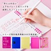 SL9855TTE-001 シャカリン リングノート テフレーヌ キングジム 03146898