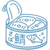 CLSA33-015 氷印 大サイズ キングジム 03147056